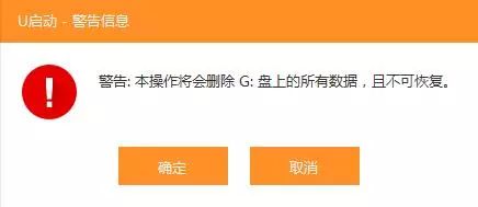 装系统时pe不识别u盘 U盘PE修复引导教程：详细步骤教你如何用U盘修复系统引导