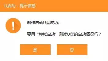 装系统时pe不识别u盘