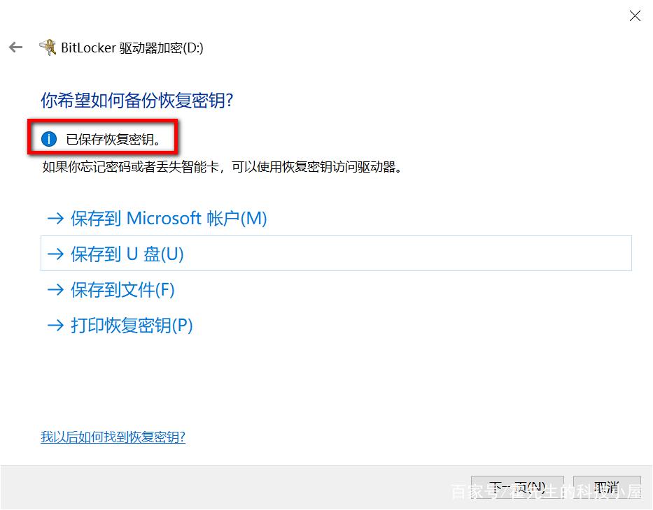 专业版的win10好吗 Win10专业版功能与性能全面解析：组策略与BitLocker加密优势