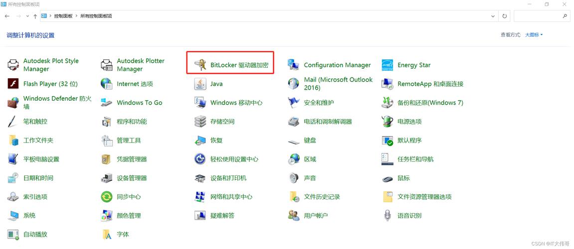 专业版的win10好吗
