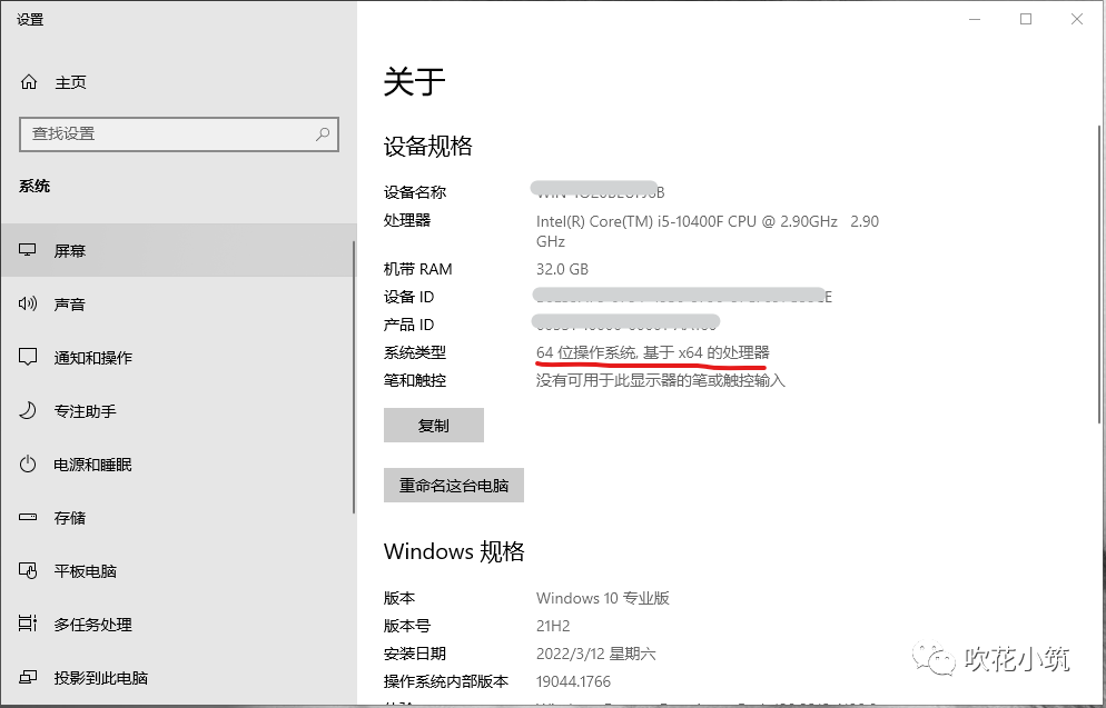 cad注册机无法激活win10