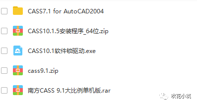 cad注册机无法激活win10