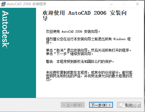 cad注册机无法激活win10