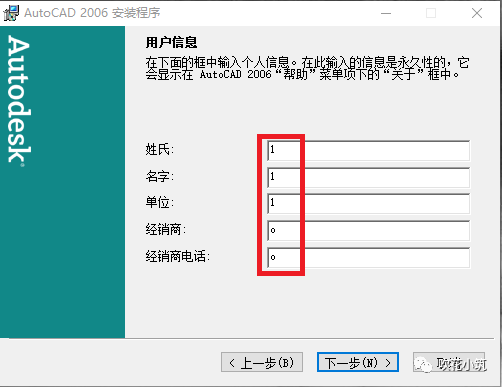 cad注册机无法激活win10