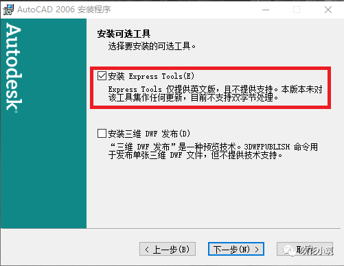 cad注册机无法激活win10