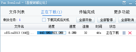 暴风win10激活教程 Office 2013详细安装与激活教程：一步步教你如何成功安装和激活