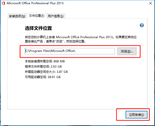 暴风win10激活教程