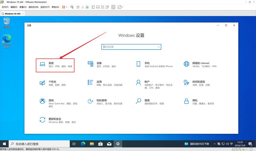 win10专业版实况