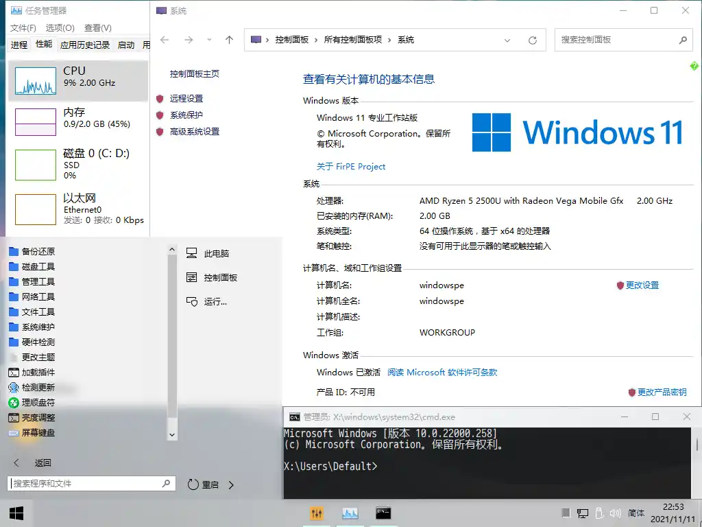 U盘装系统怎么驱动DVD