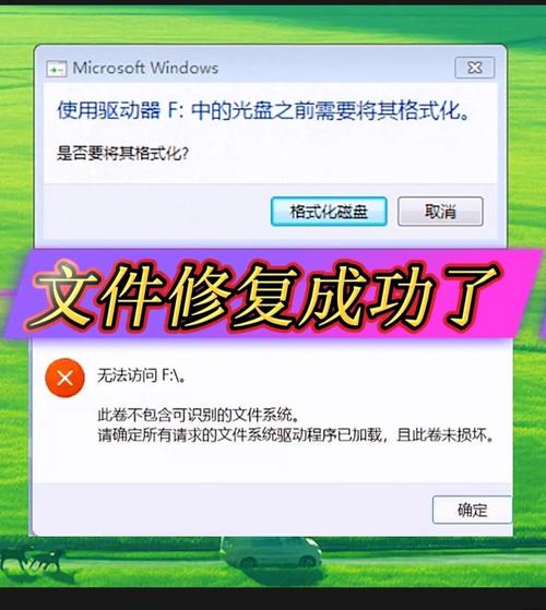 u盘装系统 U盘变D盘