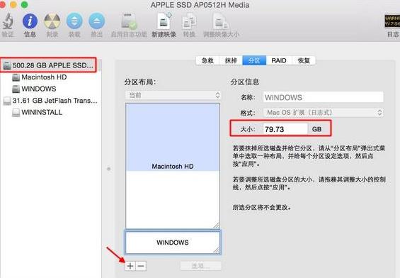 mac迁移助理 系统版本