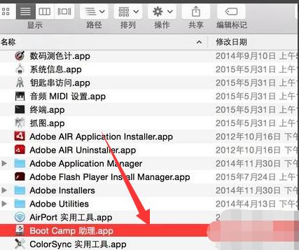 mac迁移助理 系统版本