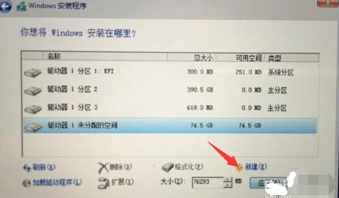 mac迁移助理 系统版本