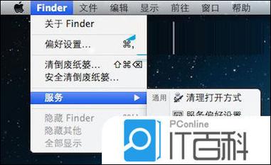mac系统更新 重复下载 Mac系统更新遇重复下载困扰？深入探究及解决办法来了