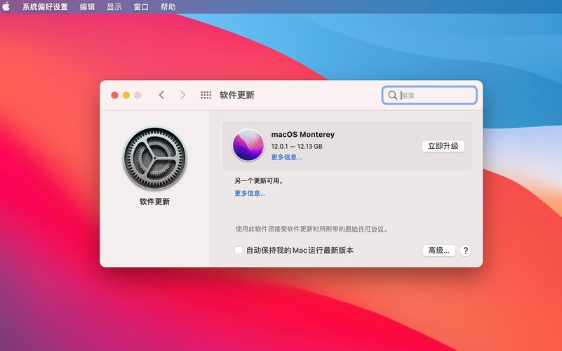 mac系统更新 重复下载