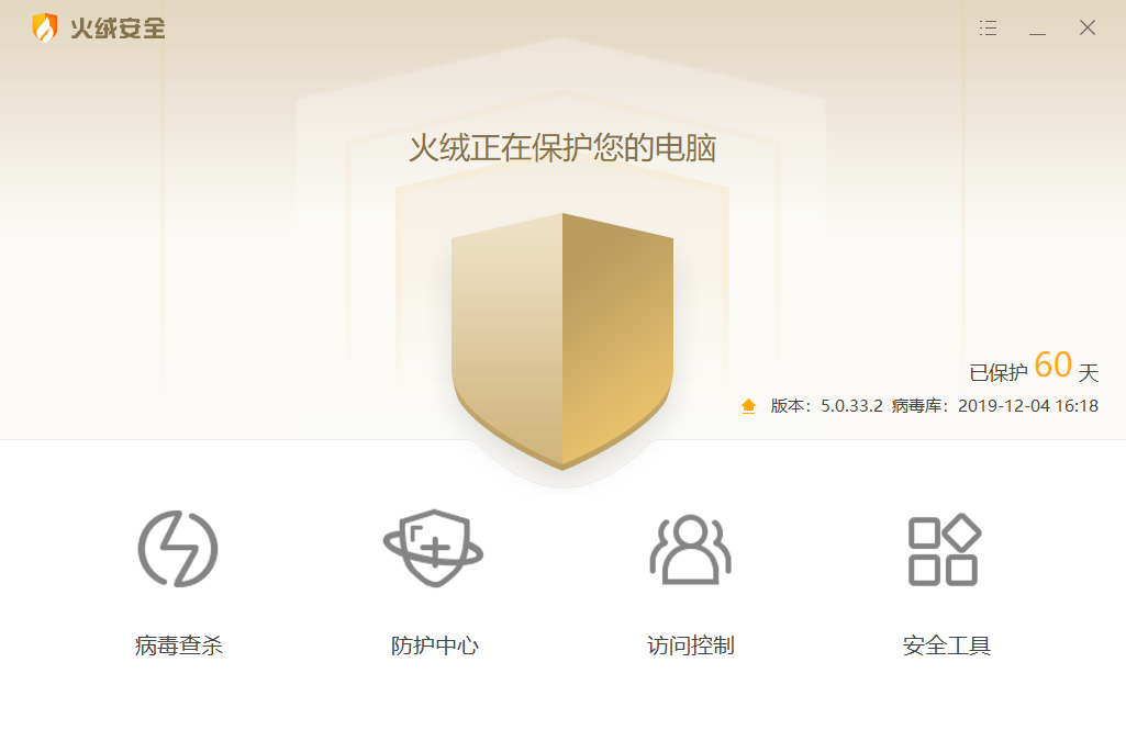 win10自带解压缩工具