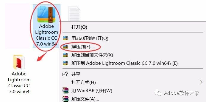 win7使用视频教程下载 Lr2018软件安装教程及Lightroom Classic 2018软件安装包win下载