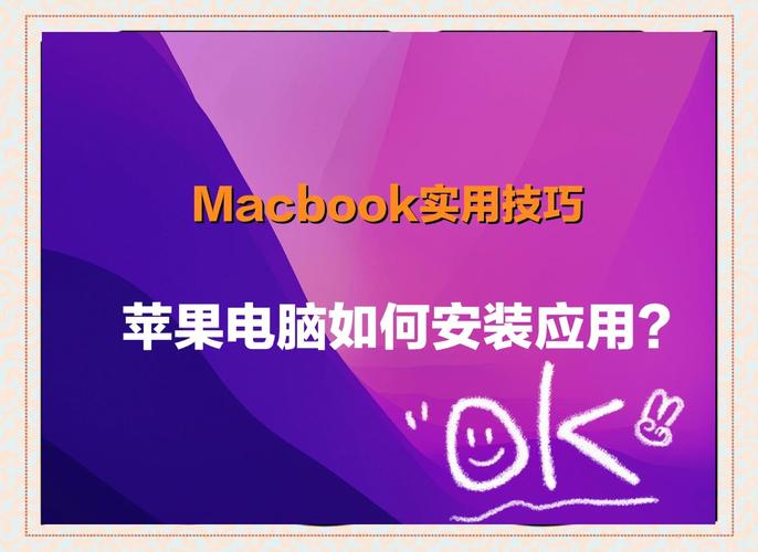 mac 网络安装系统下载