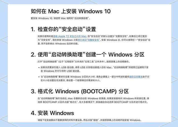 mac 网络安装系统下载