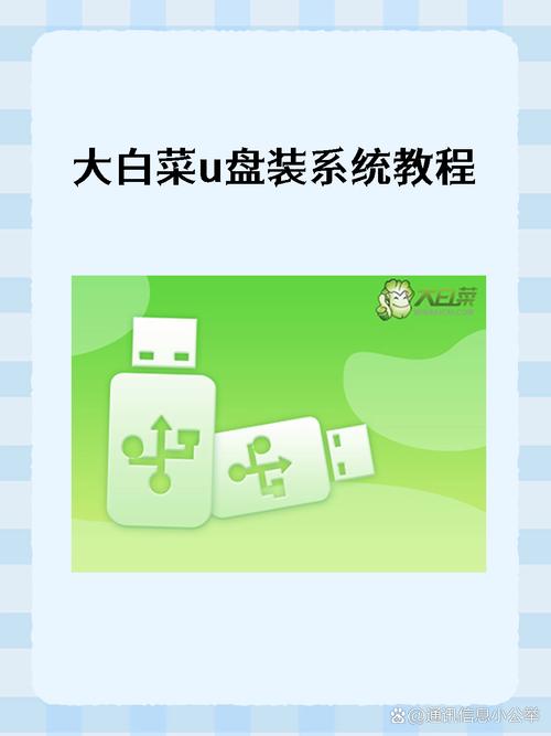 装系统U盘内存多大