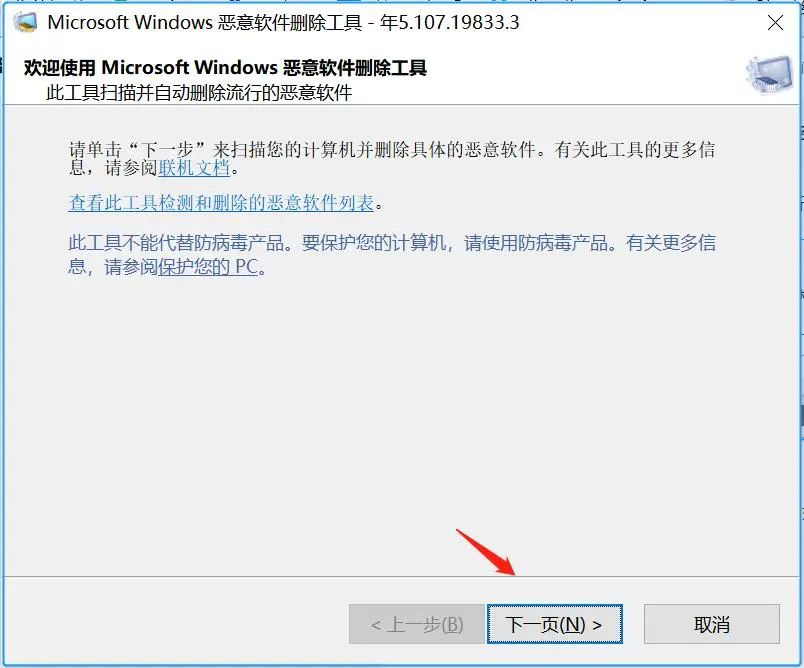 隐藏工具win10