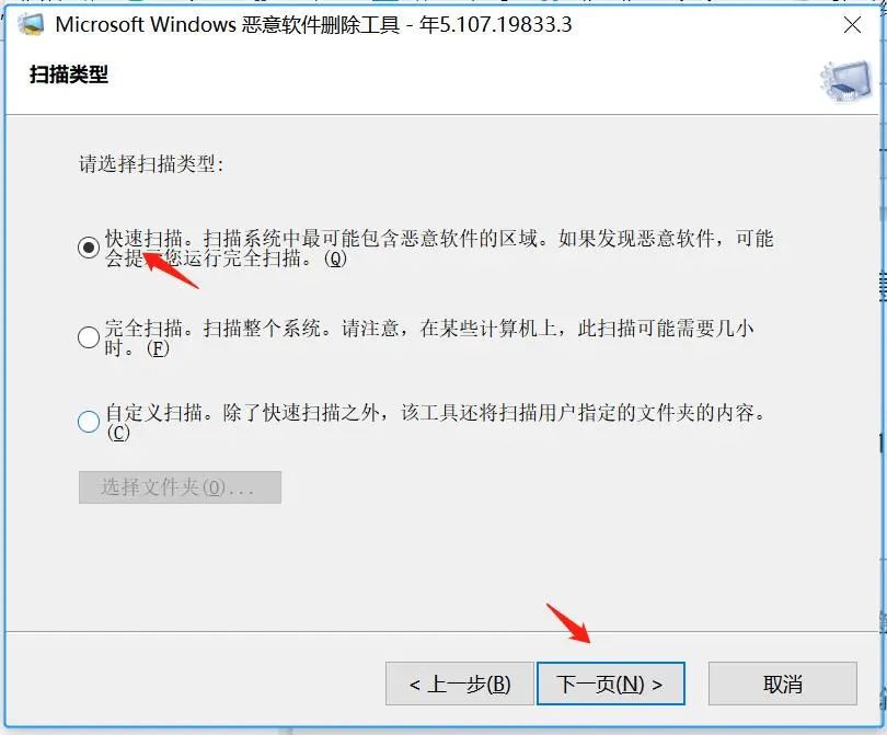 隐藏工具win10