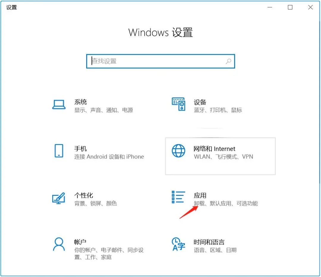 隐藏工具win10