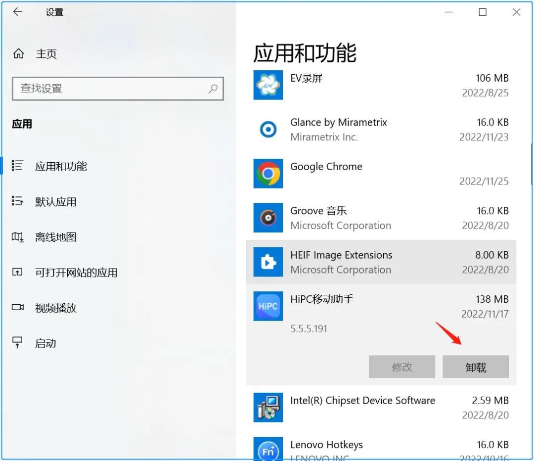 隐藏工具win10