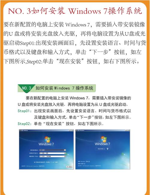 win7激活工具病毒吗