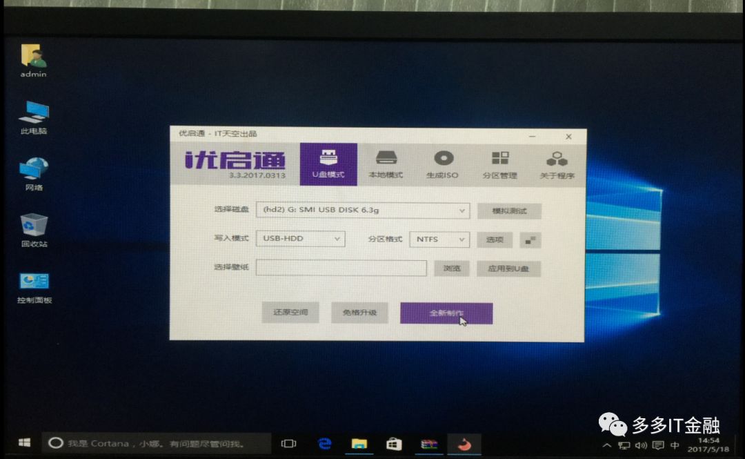 u盘装系统映像文件是h盘 小白必看！教你如何安装Win10系统并成功激活