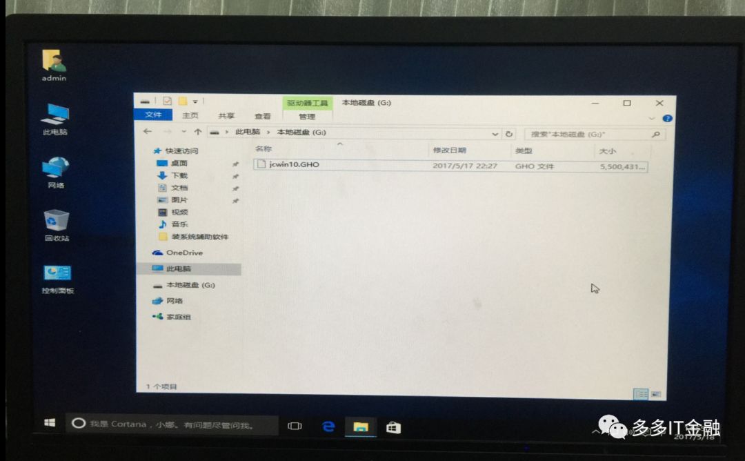 u盘装系统映像文件是h盘