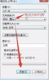 苹果win7系统重装教程 详细笔记本win7重装教程，轻松解决系统问题