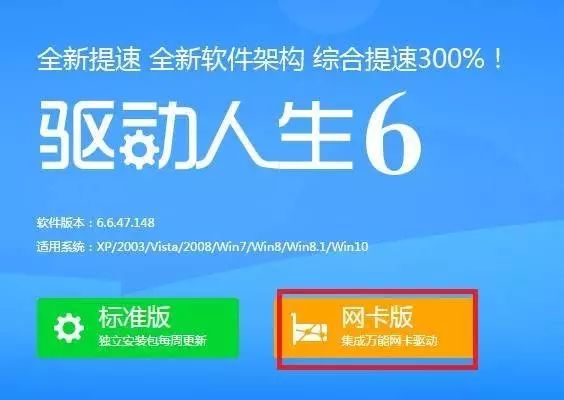 苹果win7系统重装教程