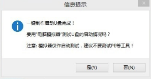 苹果win7系统重装教程