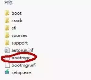 苹果win7系统重装教程