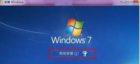 苹果win7系统重装教程