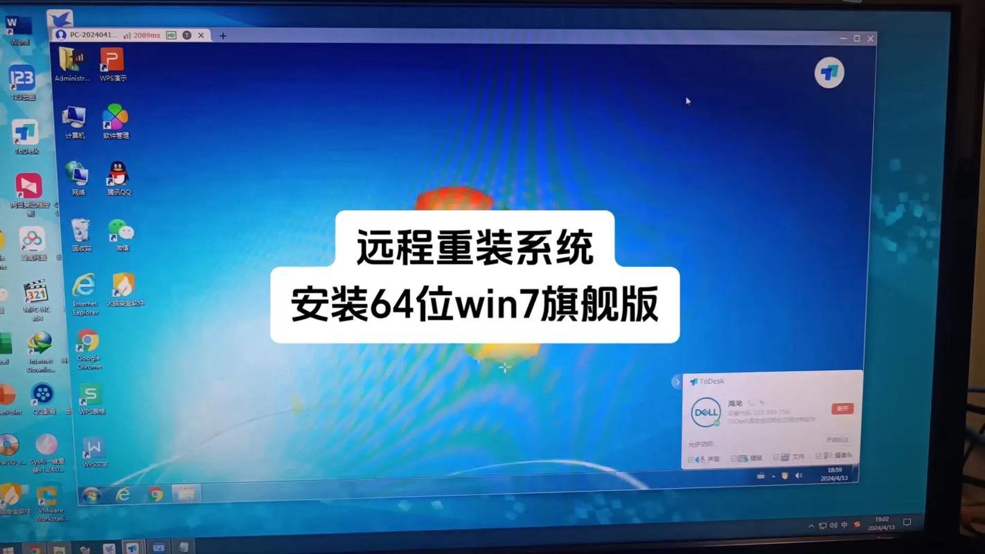 苹果win7系统重装教程