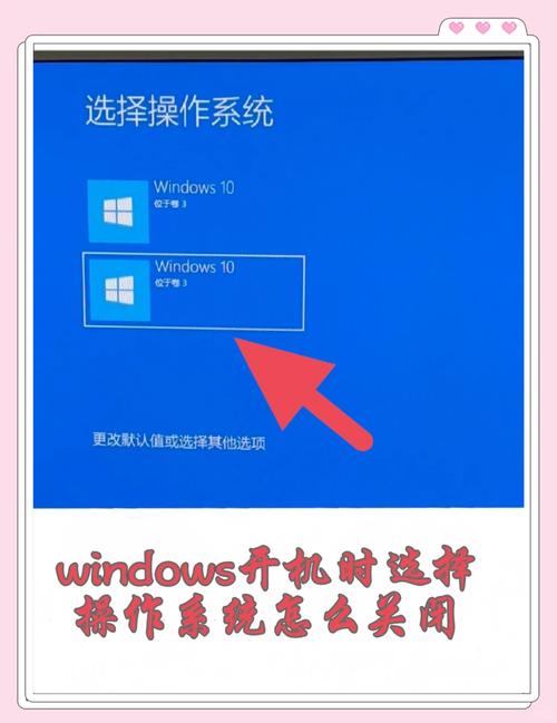 win10自带开机教程