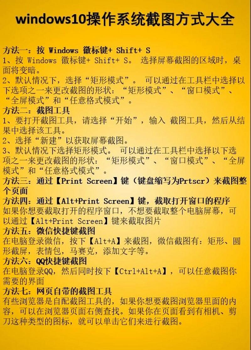 win10自带开机教程