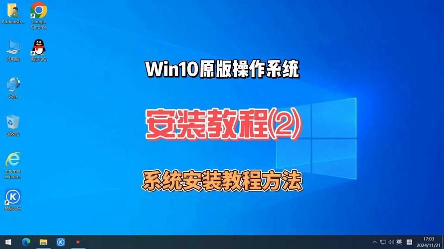 win10自带开机教程
