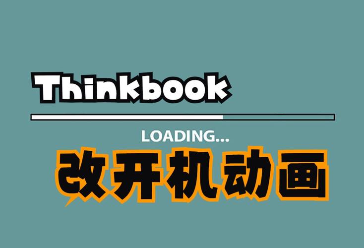 win10开机动画教程