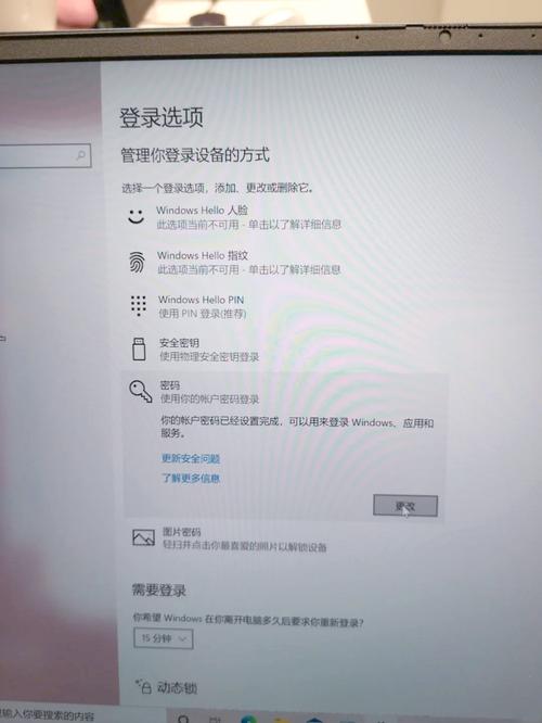 win10开机动画教程