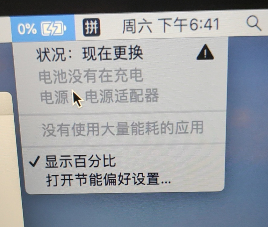 mac系统最终版本