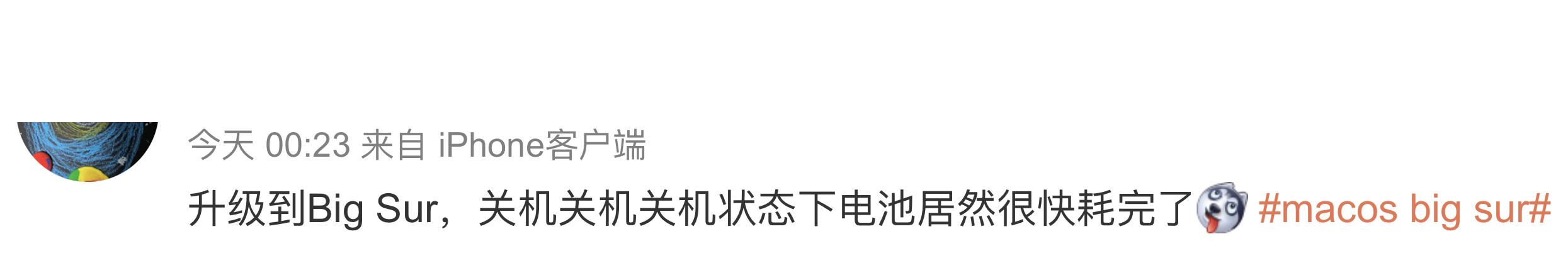 mac系统最终版本