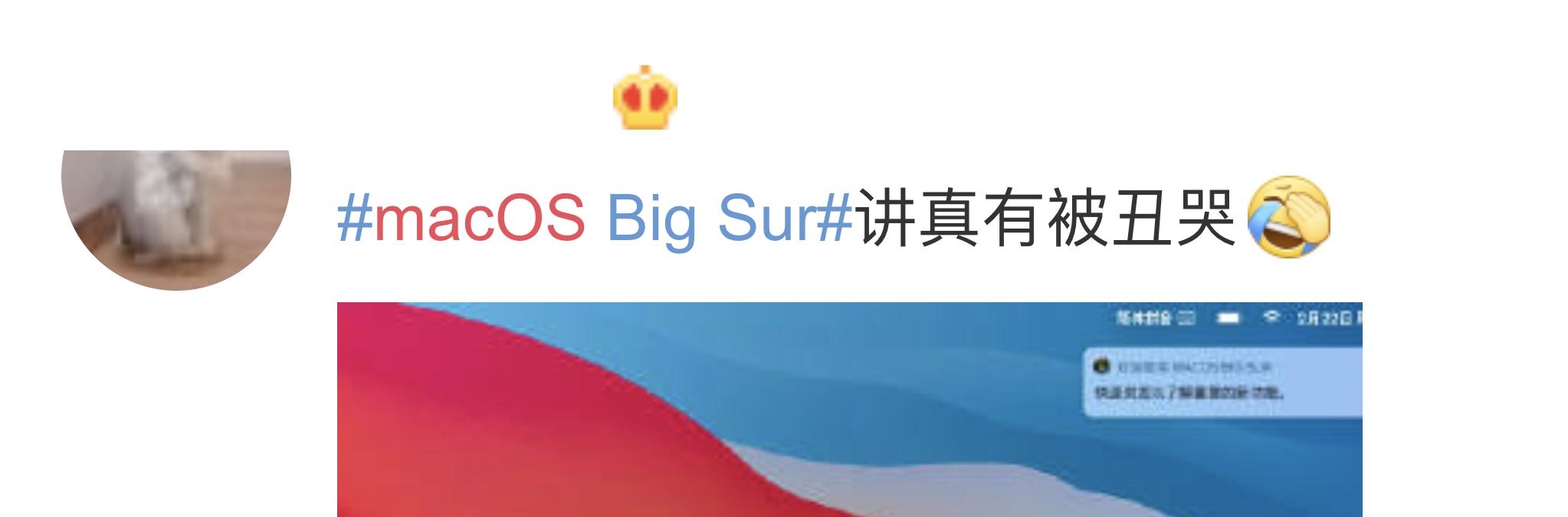 mac系统最终版本