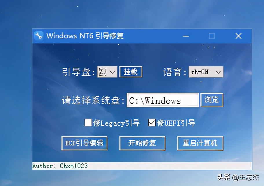虚拟机用u 盘装系统