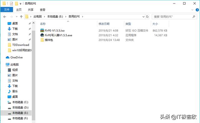 虚拟机用u 盘装系统
