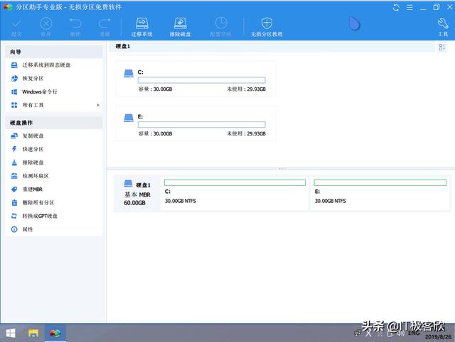 虚拟机用u 盘装系统