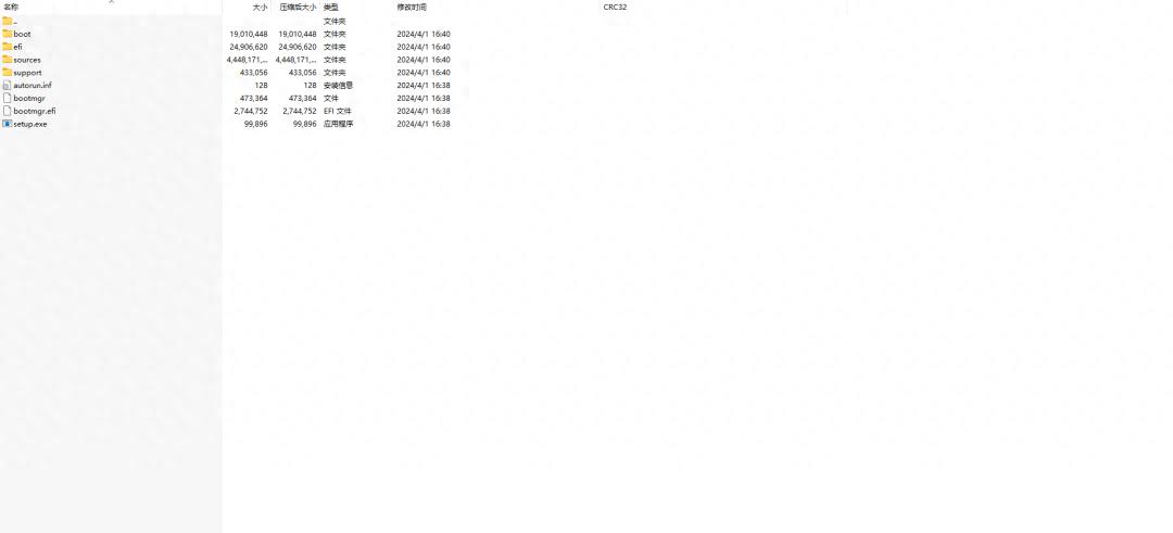 虚拟机用u 盘装系统 Windows 11 （24H2） LTSC长期服务版曝光？版本 Build 26100