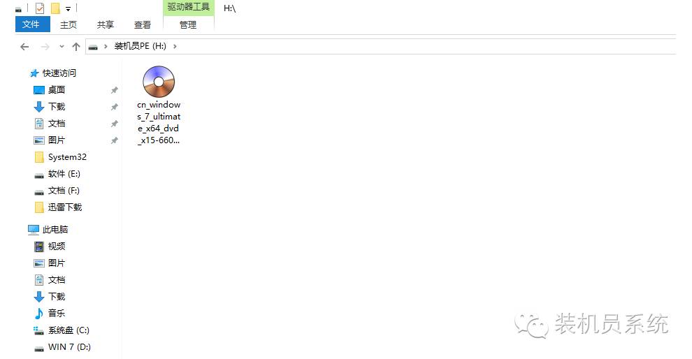 u盘装系统只有一个选项